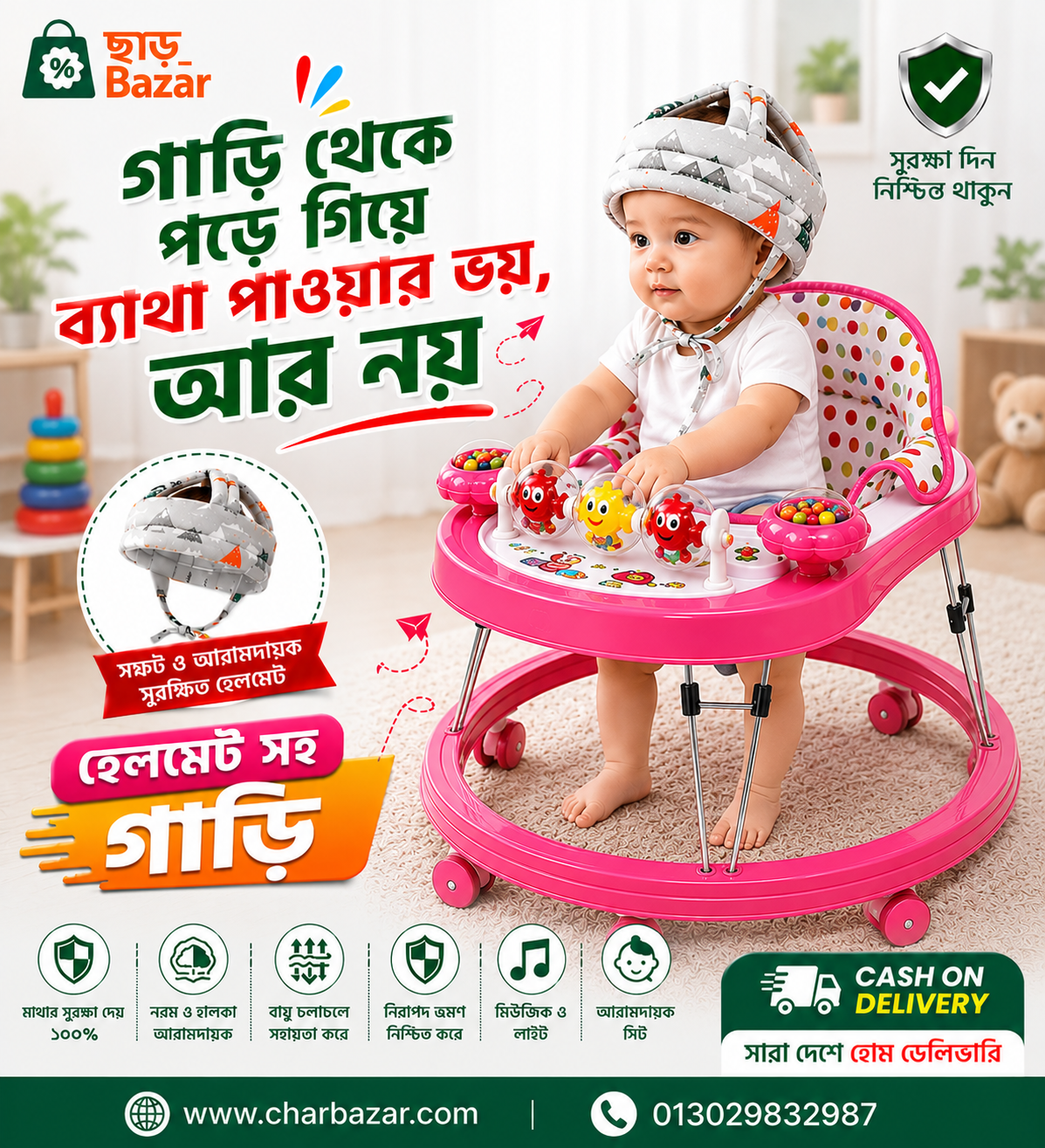 RFL Baby Walker with Head Protector Combo | Adjustable Musical Baby Walker
