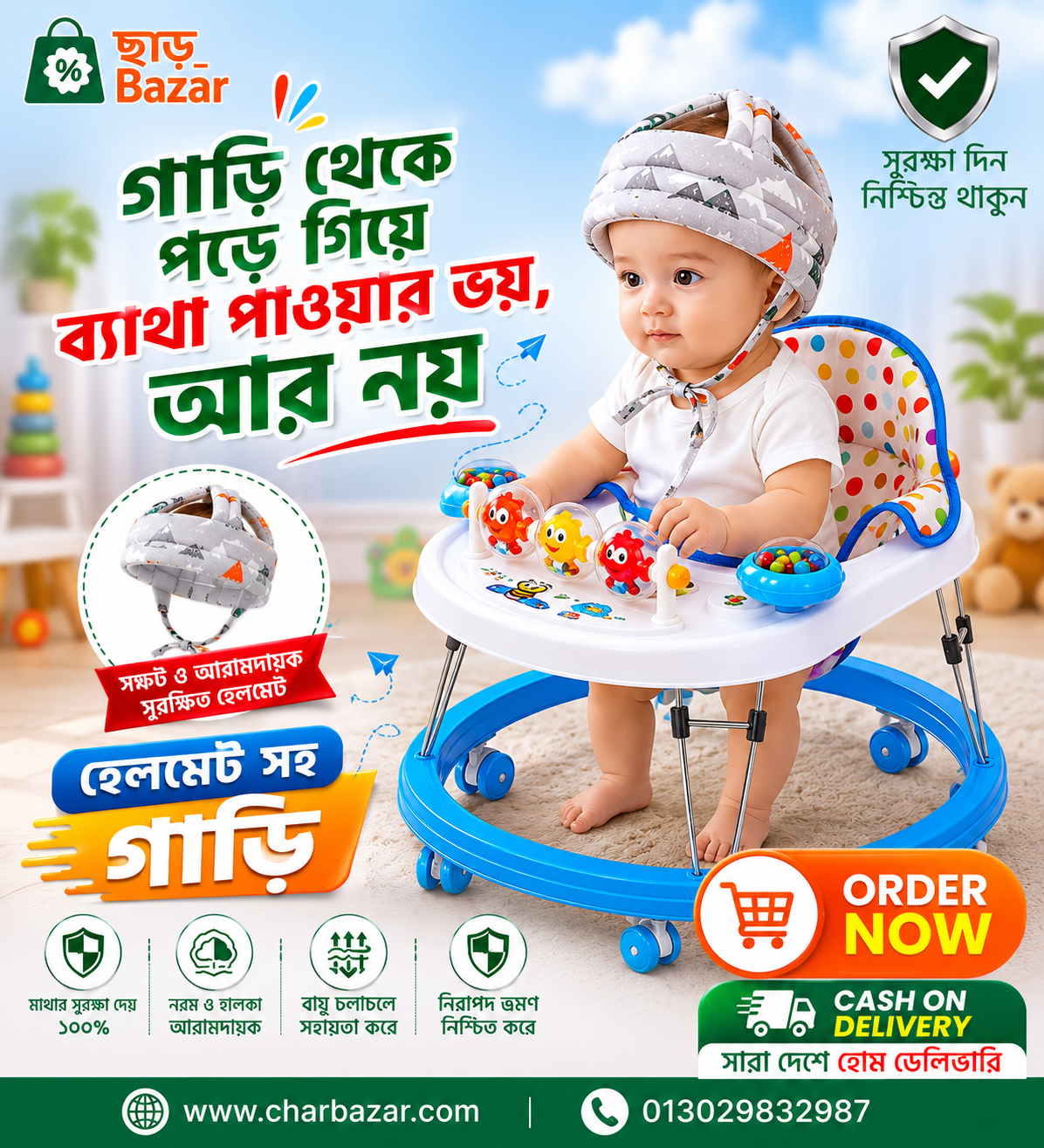RFL Baby Walker(Music) with Head Protector Combo | Adjustable Musical Baby Walker