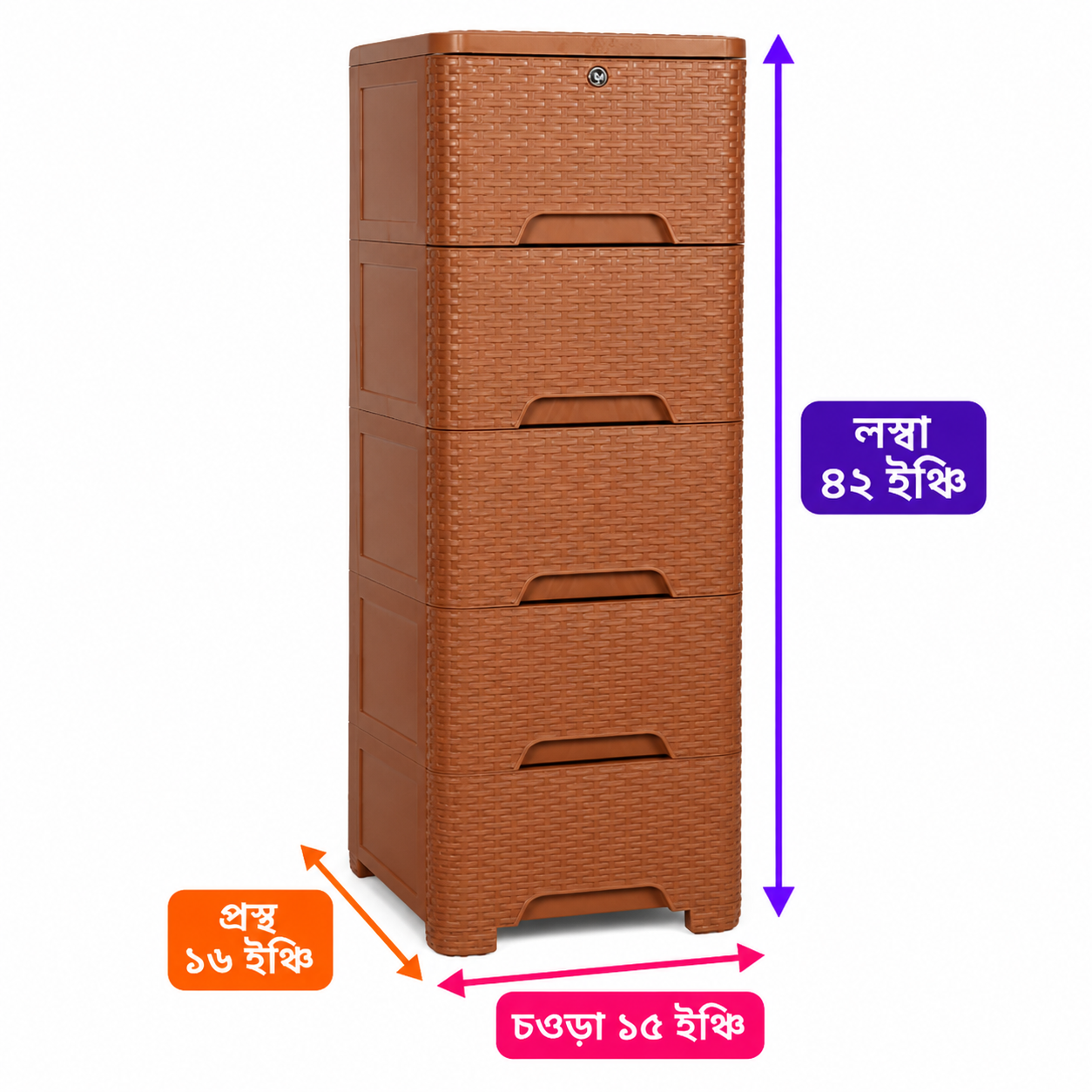 RFL 5D (Brown) Single Wardrobe