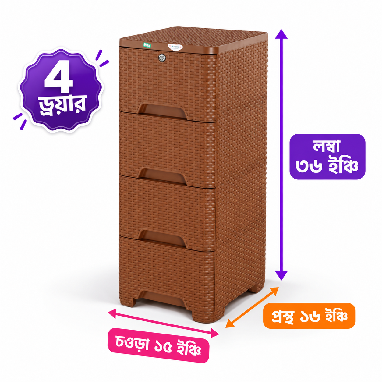 RFL 4D (Brown) Single Wardrobe